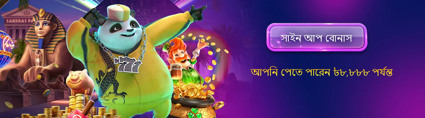 BAJI APP - বাংলাদেশে বৈধ অনলাইন ক্যাসিনো - প্রথম ডিপোজিট বোনাস ১০৮% 4 BAJI APP register bonus